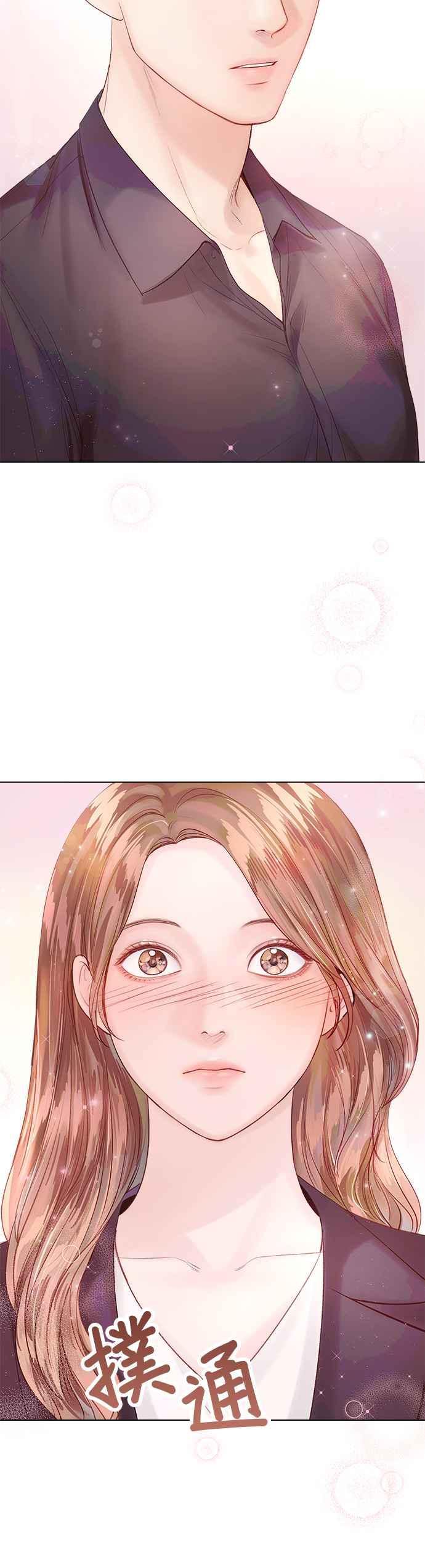 今生必定是幸福结局韩漫全集-第38话无删减无遮挡章节图片 