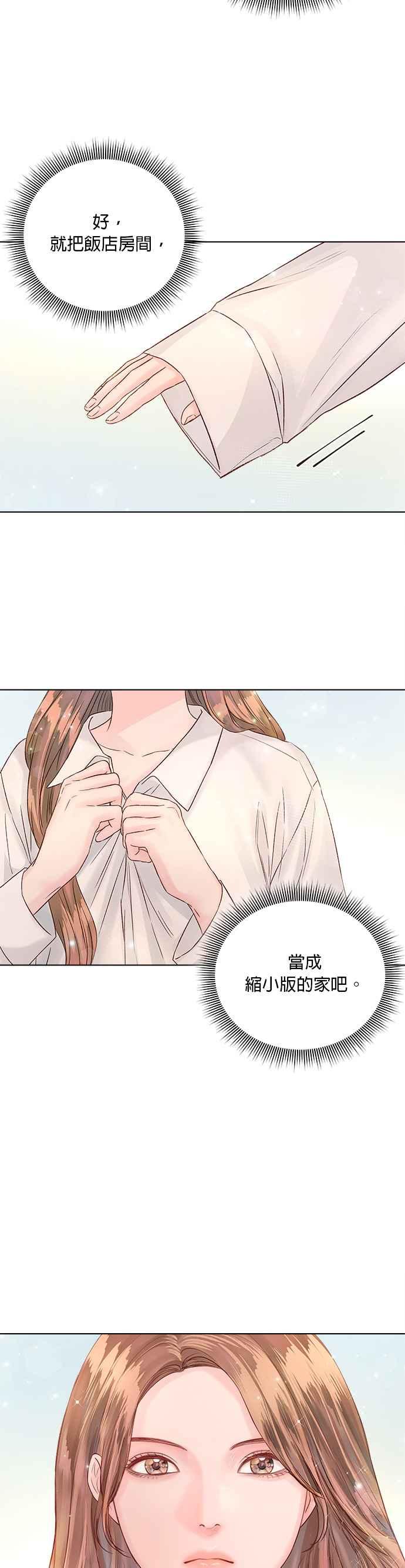 今生必定是幸福结局韩漫全集-第38话无删减无遮挡章节图片 