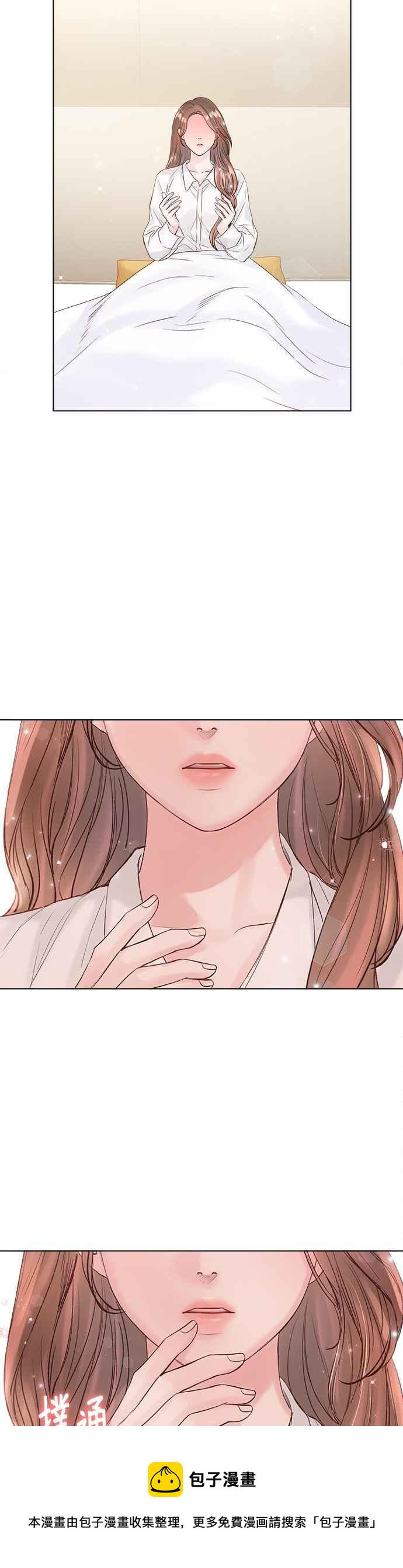 今生必定是幸福结局韩漫全集-第39话无删减无遮挡章节图片 