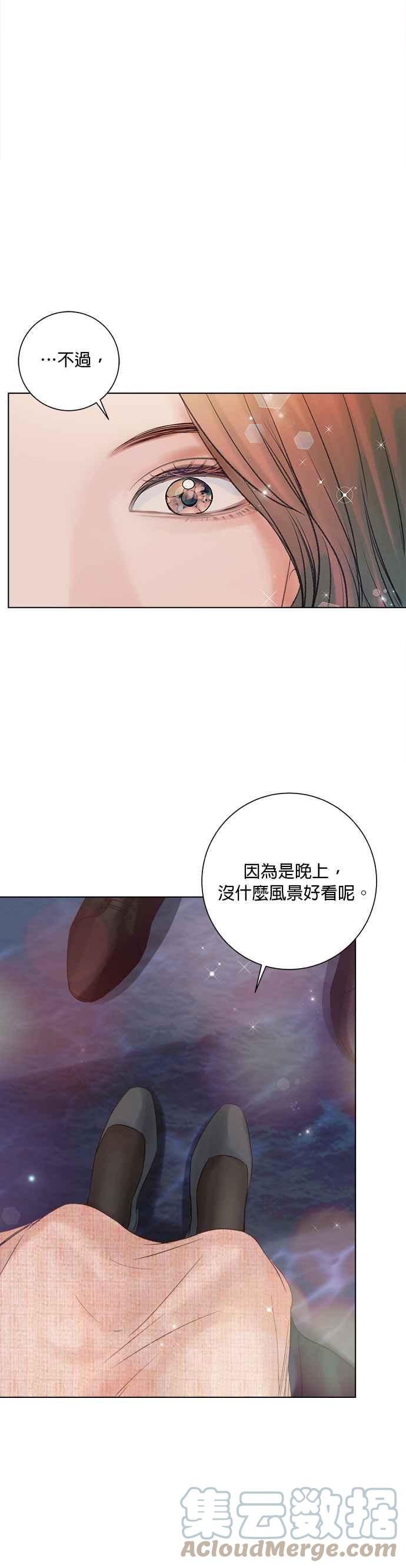 今生必定是幸福结局韩漫全集-第39话无删减无遮挡章节图片 