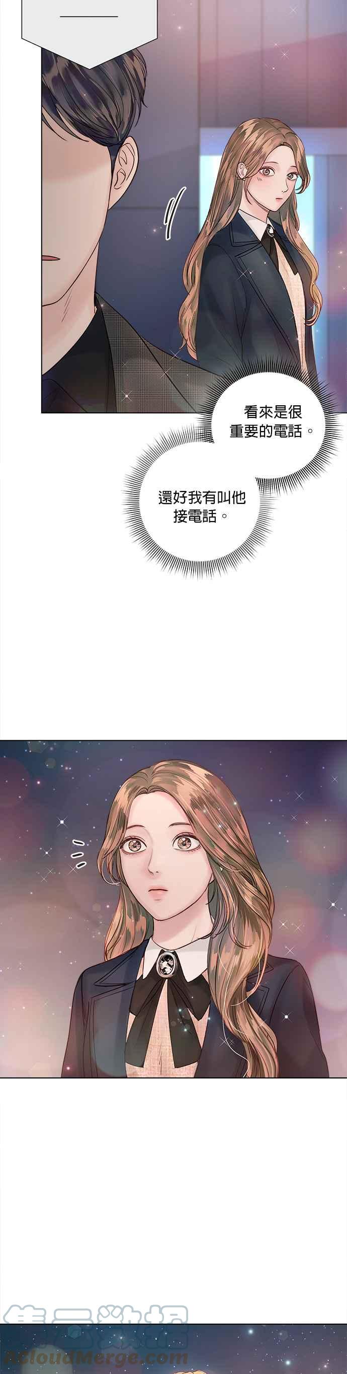 今生必定是幸福结局韩漫全集-第39话无删减无遮挡章节图片 