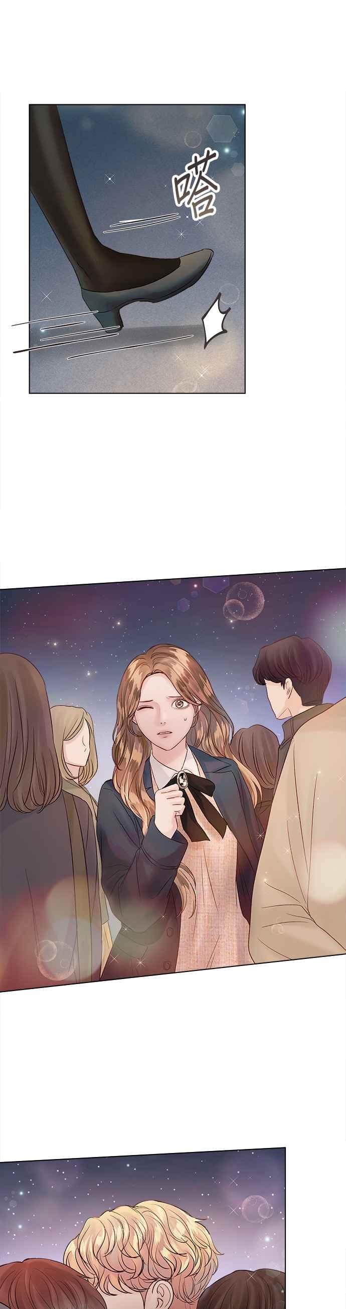 今生必定是幸福结局韩漫全集-第39话无删减无遮挡章节图片 