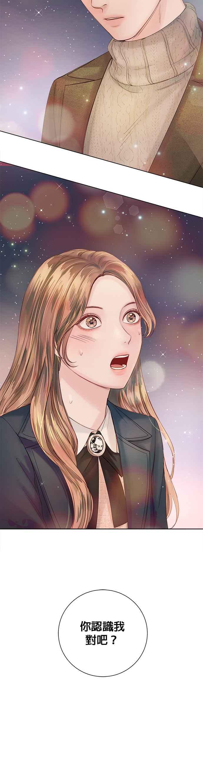 今生必定是幸福结局韩漫全集-第39话无删减无遮挡章节图片 