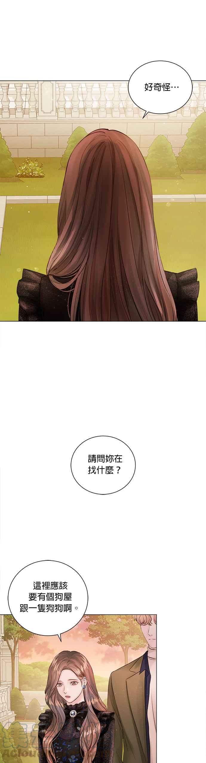 今生必定是幸福结局韩漫全集-第7话无删减无遮挡章节图片 
