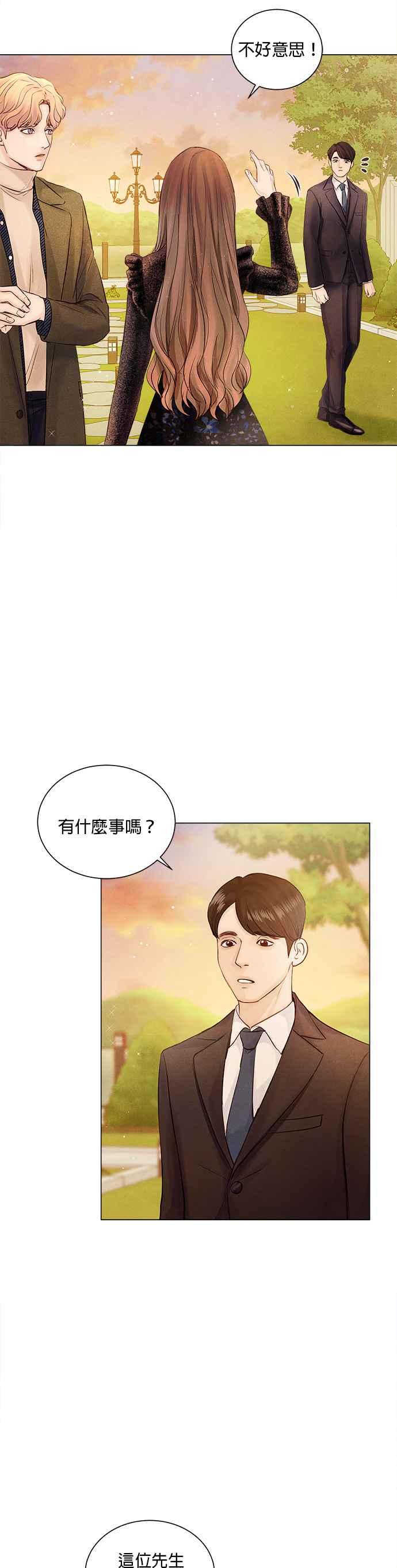 今生必定是幸福结局韩漫全集-第7话无删减无遮挡章节图片 