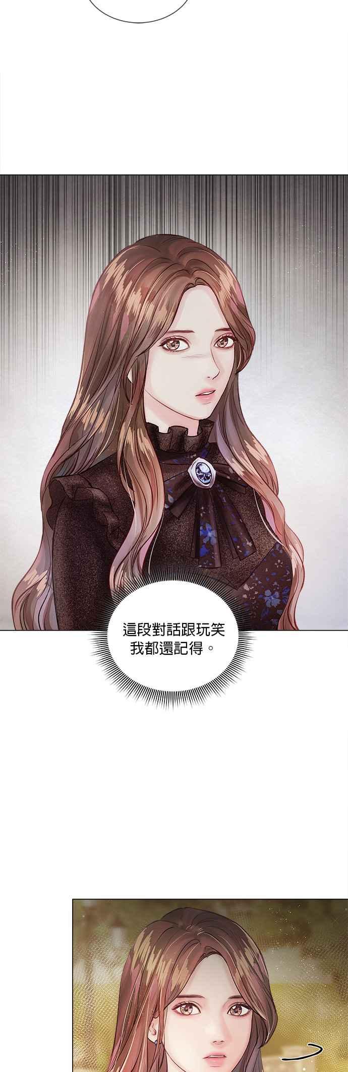 今生必定是幸福结局韩漫全集-第7话无删减无遮挡章节图片 