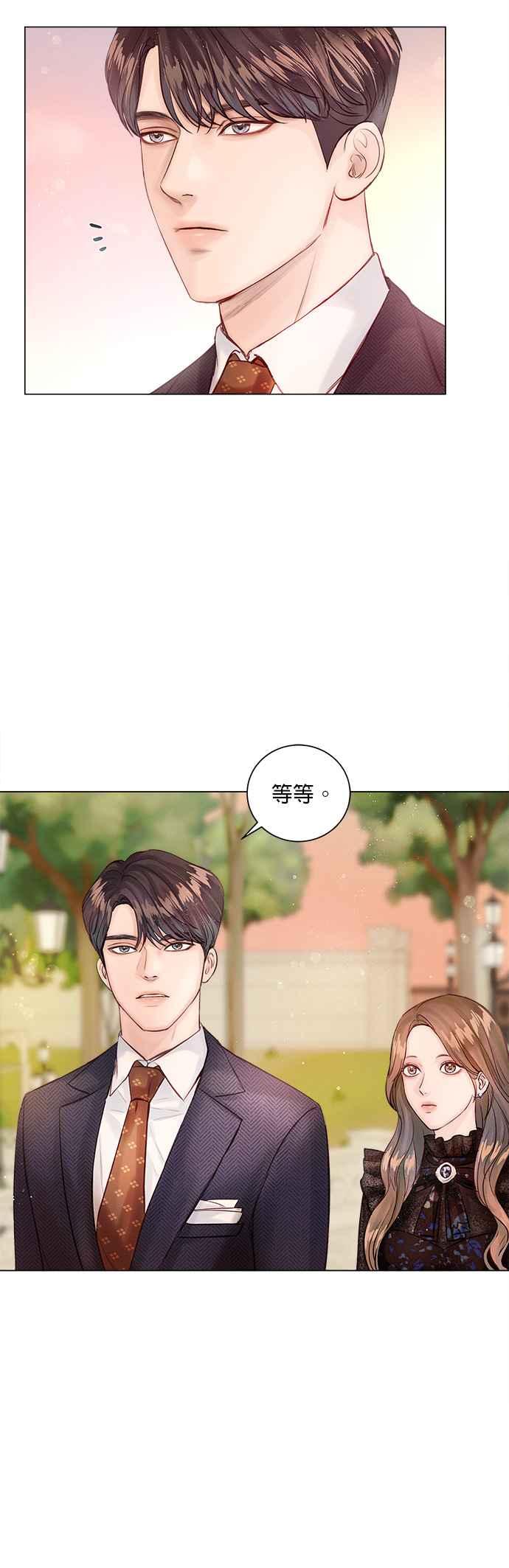 今生必定是幸福结局韩漫全集-第7话无删减无遮挡章节图片 