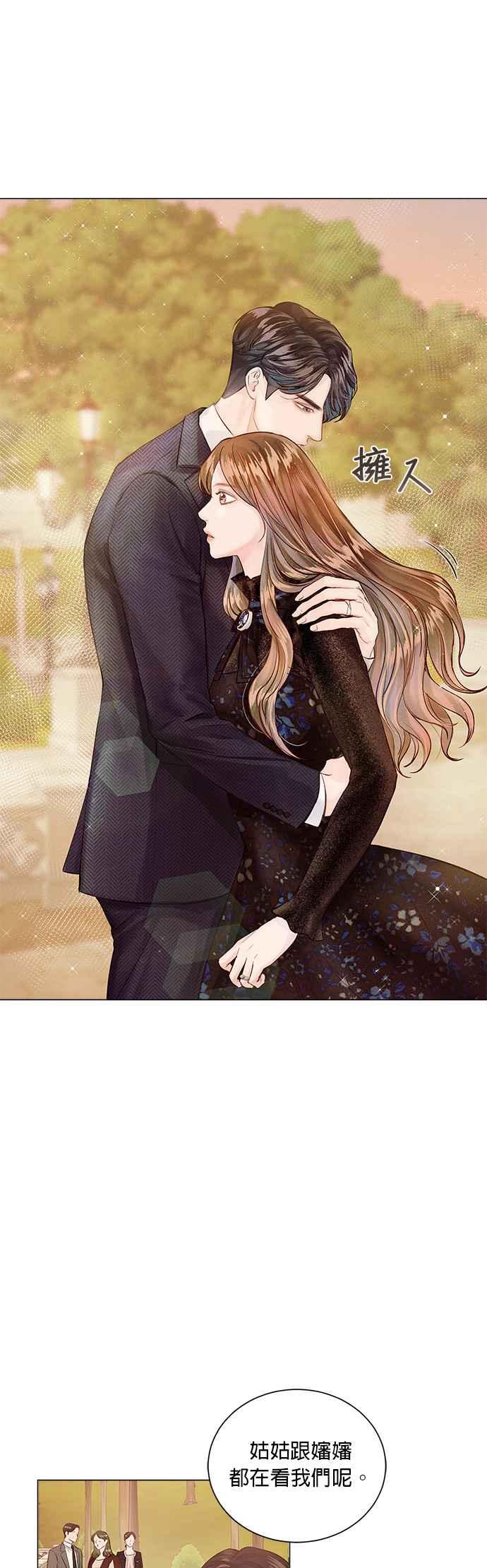 今生必定是幸福结局韩漫全集-第7话无删减无遮挡章节图片 