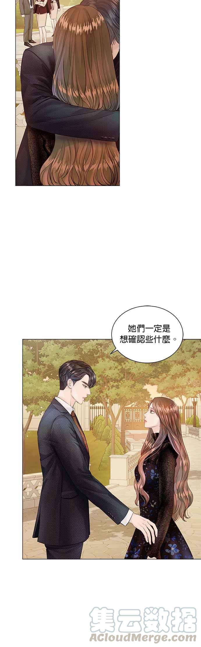 今生必定是幸福结局韩漫全集-第7话无删减无遮挡章节图片 