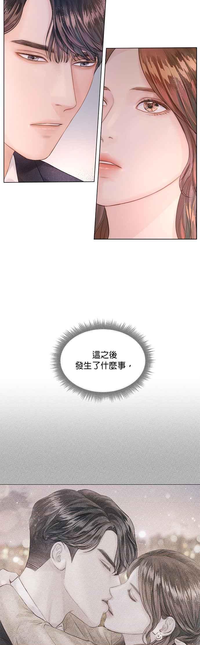 今生必定是幸福结局韩漫全集-第7话无删减无遮挡章节图片 
