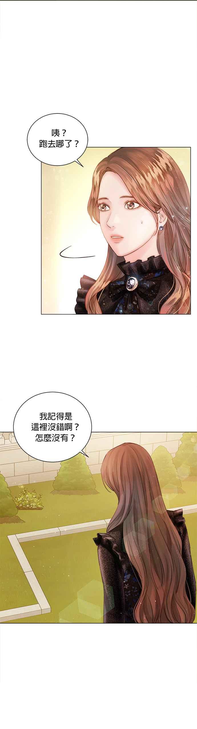 今生必定是幸福结局韩漫全集-第7话无删减无遮挡章节图片 
