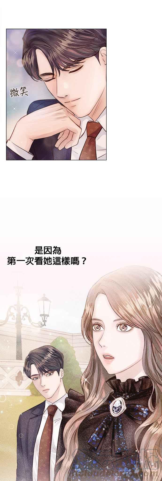 今生必定是幸福结局韩漫全集-第8话无删减无遮挡章节图片 