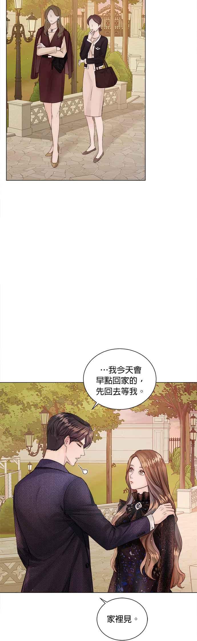 今生必定是幸福结局韩漫全集-第8话无删减无遮挡章节图片 