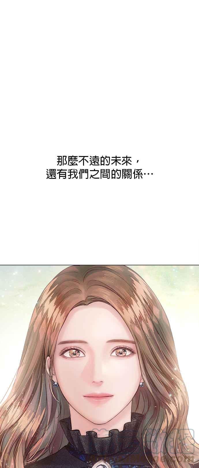 今生必定是幸福结局韩漫全集-第8话无删减无遮挡章节图片 