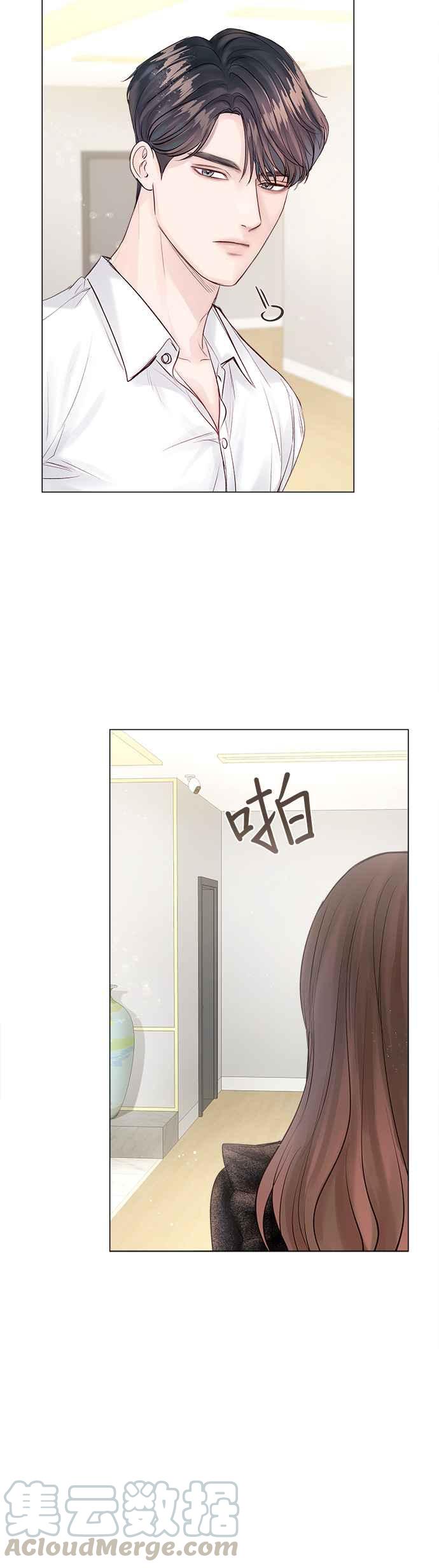 今生必定是幸福结局韩漫全集-第9话无删减无遮挡章节图片 