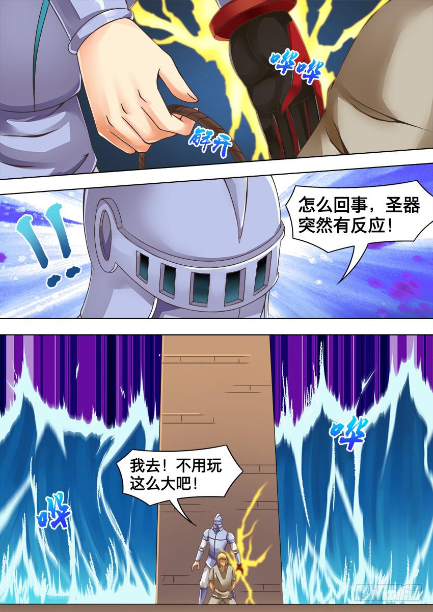 禁书世界韩漫全集-104 海 啸无删减无遮挡章节图片 