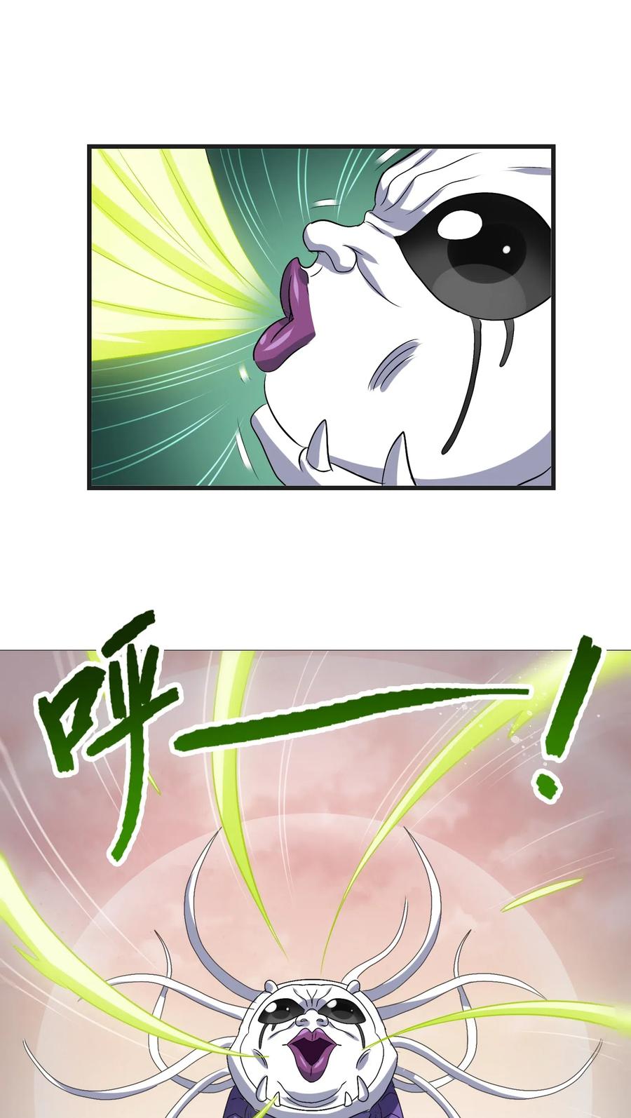 今天的晚餐是山海神兽！韩漫全集-098 上古凶兽无删减无遮挡章节图片 