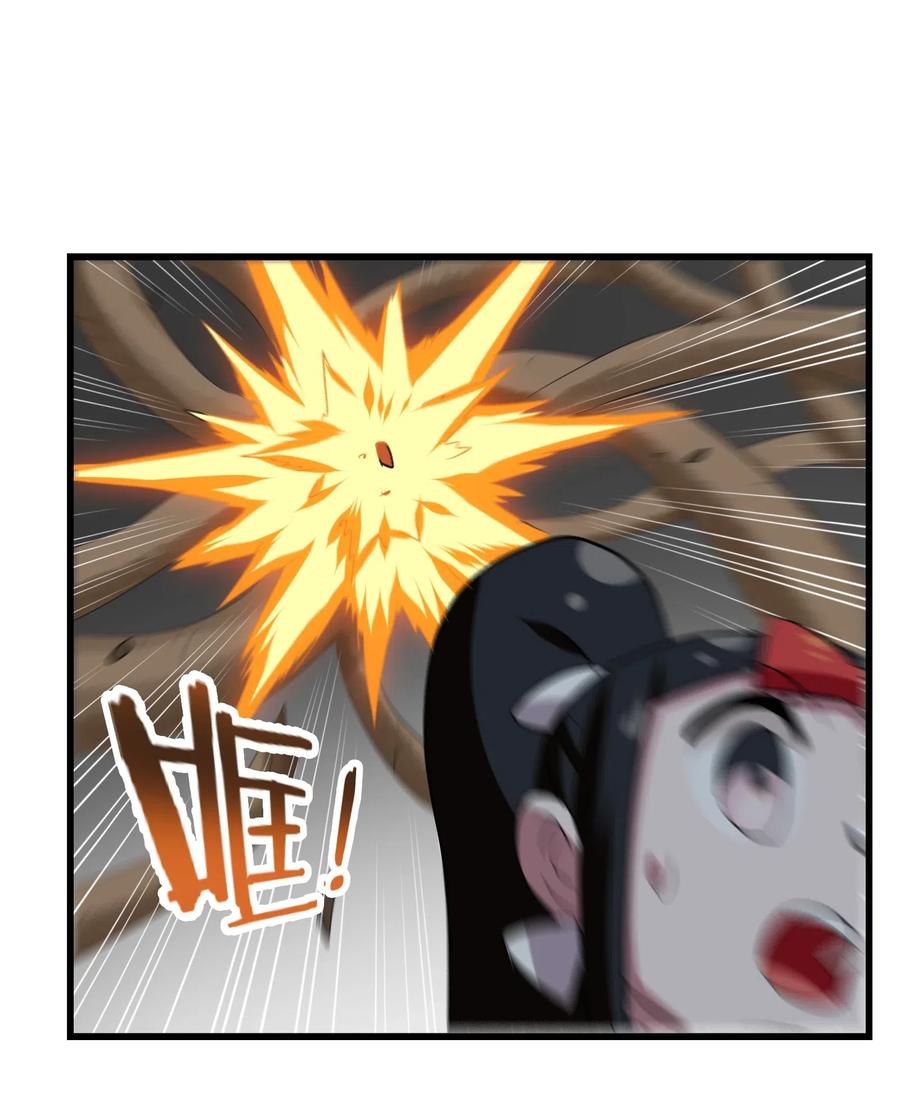 今天的晚餐是山海神兽！韩漫全集-098 上古凶兽无删减无遮挡章节图片 