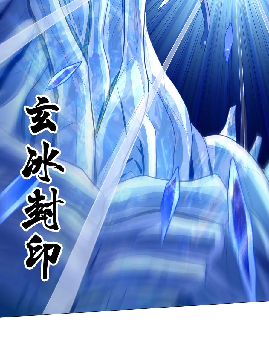 今天的晚餐是山海神兽！韩漫全集-100 饥饿状态无删减无遮挡章节图片 