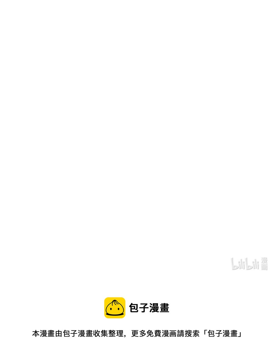 今天的晚餐是山海神兽！韩漫全集-105 我只是来进点食材无删减无遮挡章节图片 