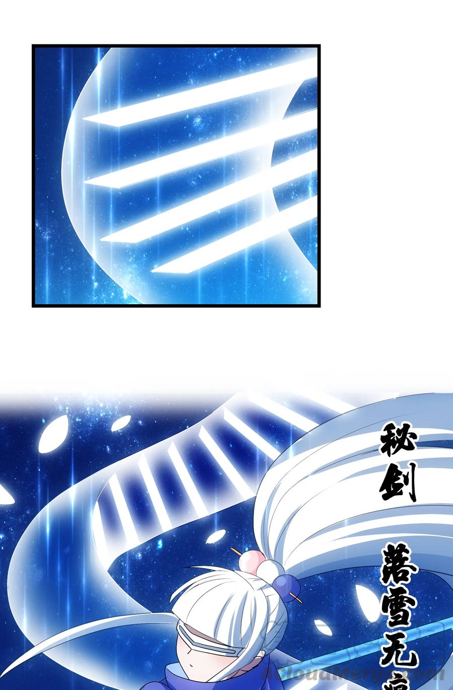 今天的晚餐是山海神兽！韩漫全集-106 科学烹饪无删减无遮挡章节图片 