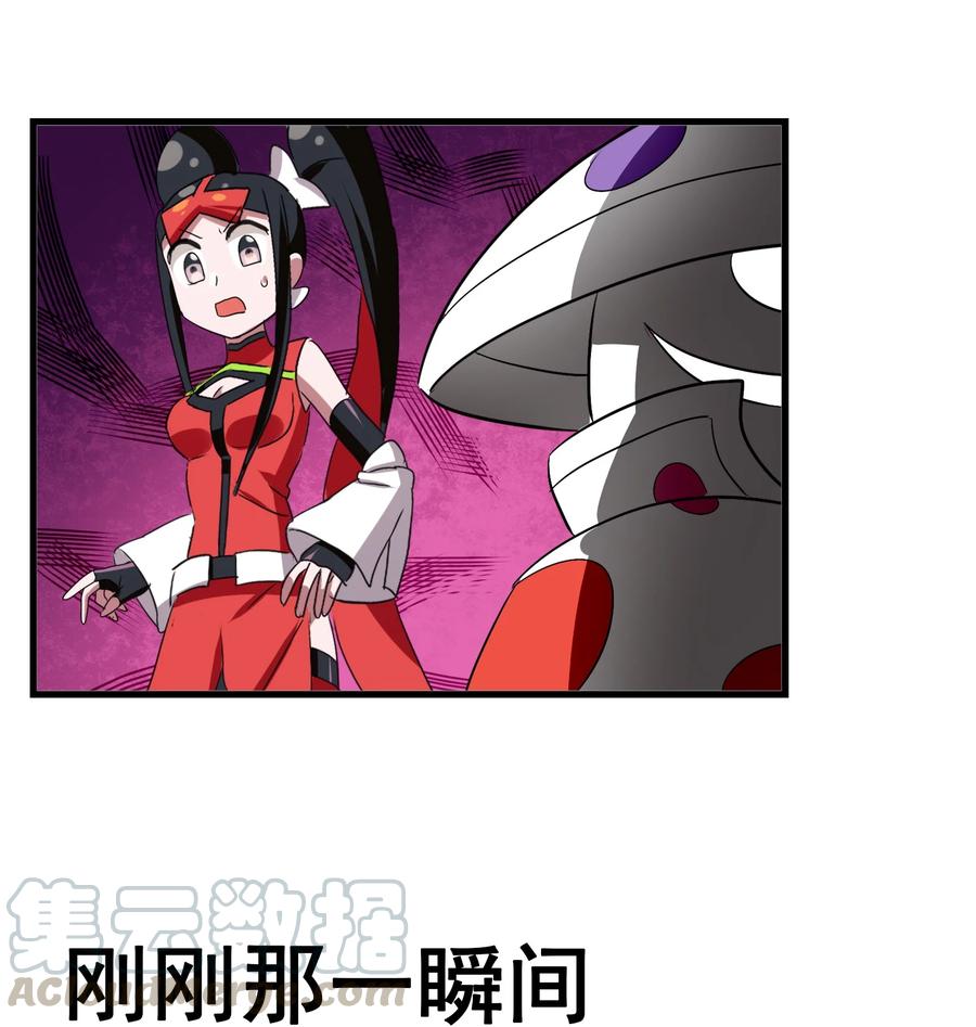 今天的晚餐是山海神兽！韩漫全集-108 找回最初的快乐无删减无遮挡章节图片 