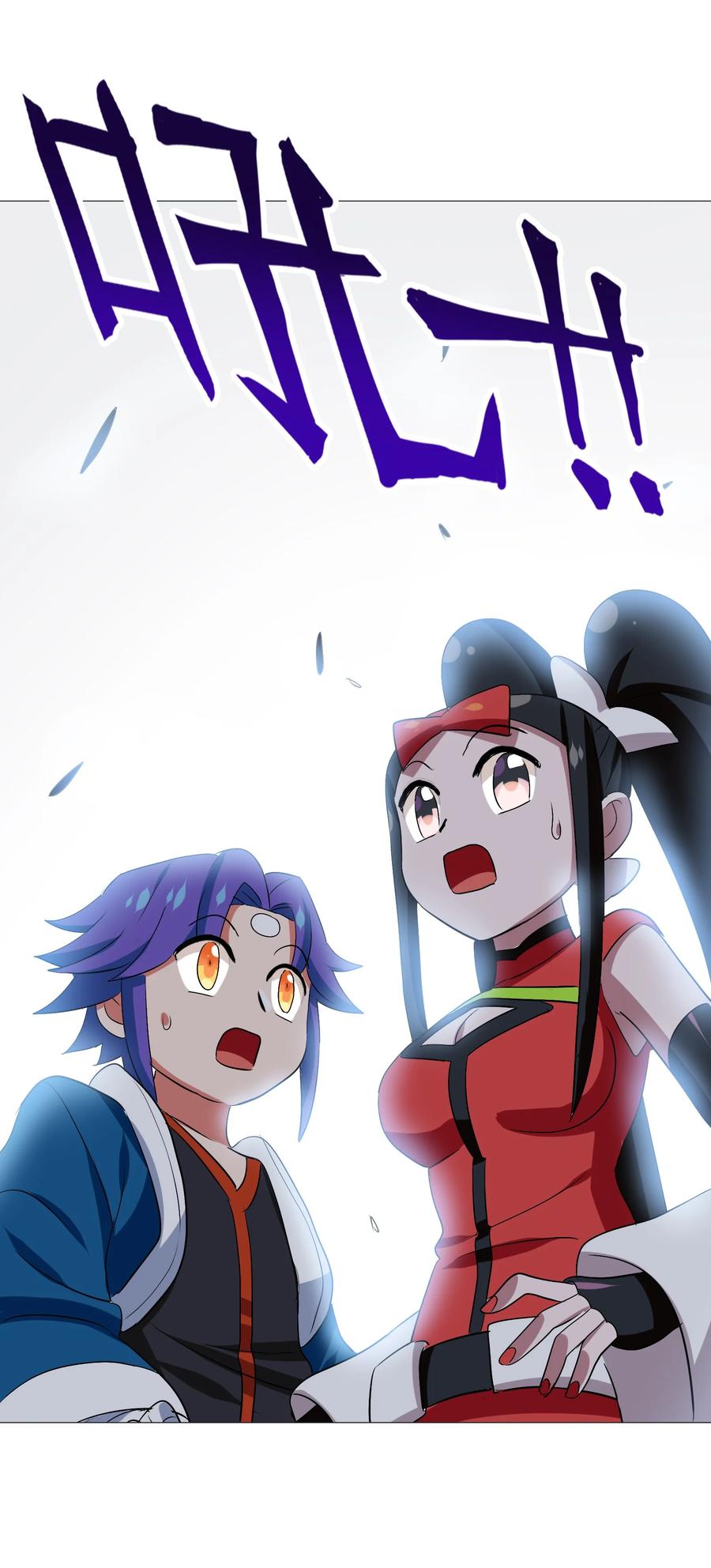 今天的晚餐是山海神兽！韩漫全集-111 放开吃！管够！无删减无遮挡章节图片 