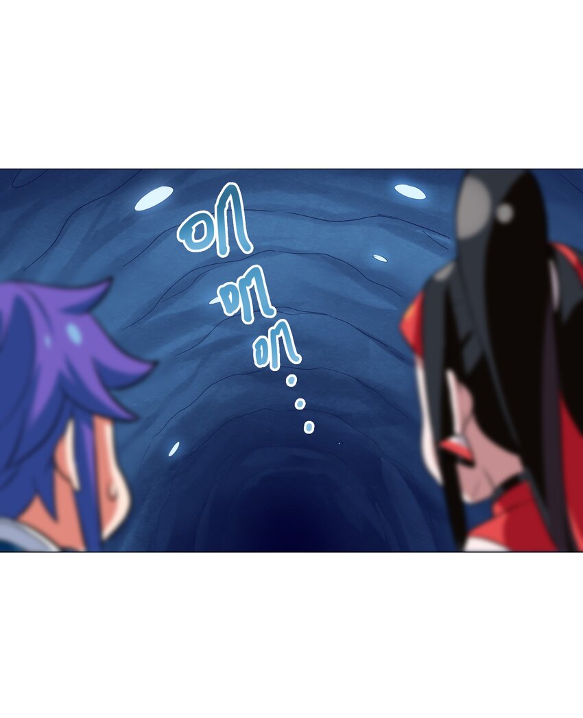 今天的晚餐是山海神兽！韩漫全集-011 酱香耳鼠煎无删减无遮挡章节图片 