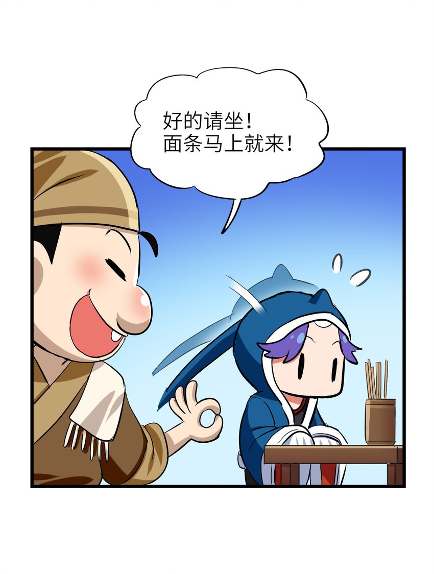 今天的晚餐是山海神兽！韩漫全集-015 我就算是死，也不会吃你一口东西！无删减无遮挡章节图片 
