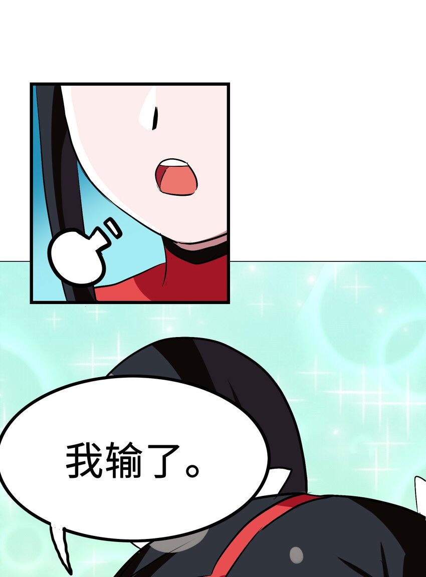 今天的晚餐是山海神兽！韩漫全集-019 爆破符的真相无删减无遮挡章节图片 
