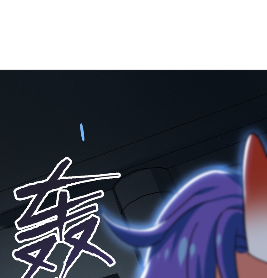 今天的晚餐是山海神兽！韩漫全集-020 干柴烈火无删减无遮挡章节图片 