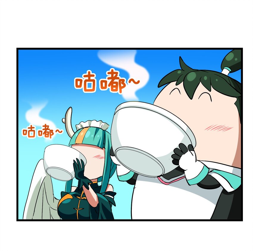 今天的晚餐是山海神兽！韩漫全集-025 说好一起变土豆，你却比竹竿还瘦无删减无遮挡章节图片 