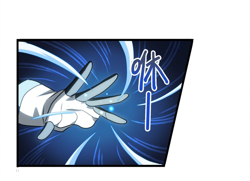 今天的晚餐是山海神兽！韩漫全集-027 大师兄回来啦！无删减无遮挡章节图片 