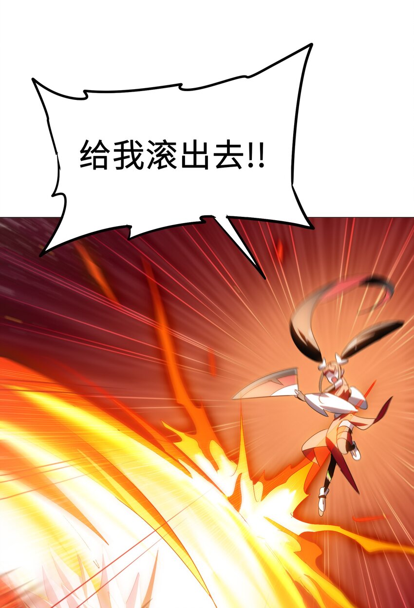 今天的晚餐是山海神兽！韩漫全集-033 红猛男是真的顶无删减无遮挡章节图片 