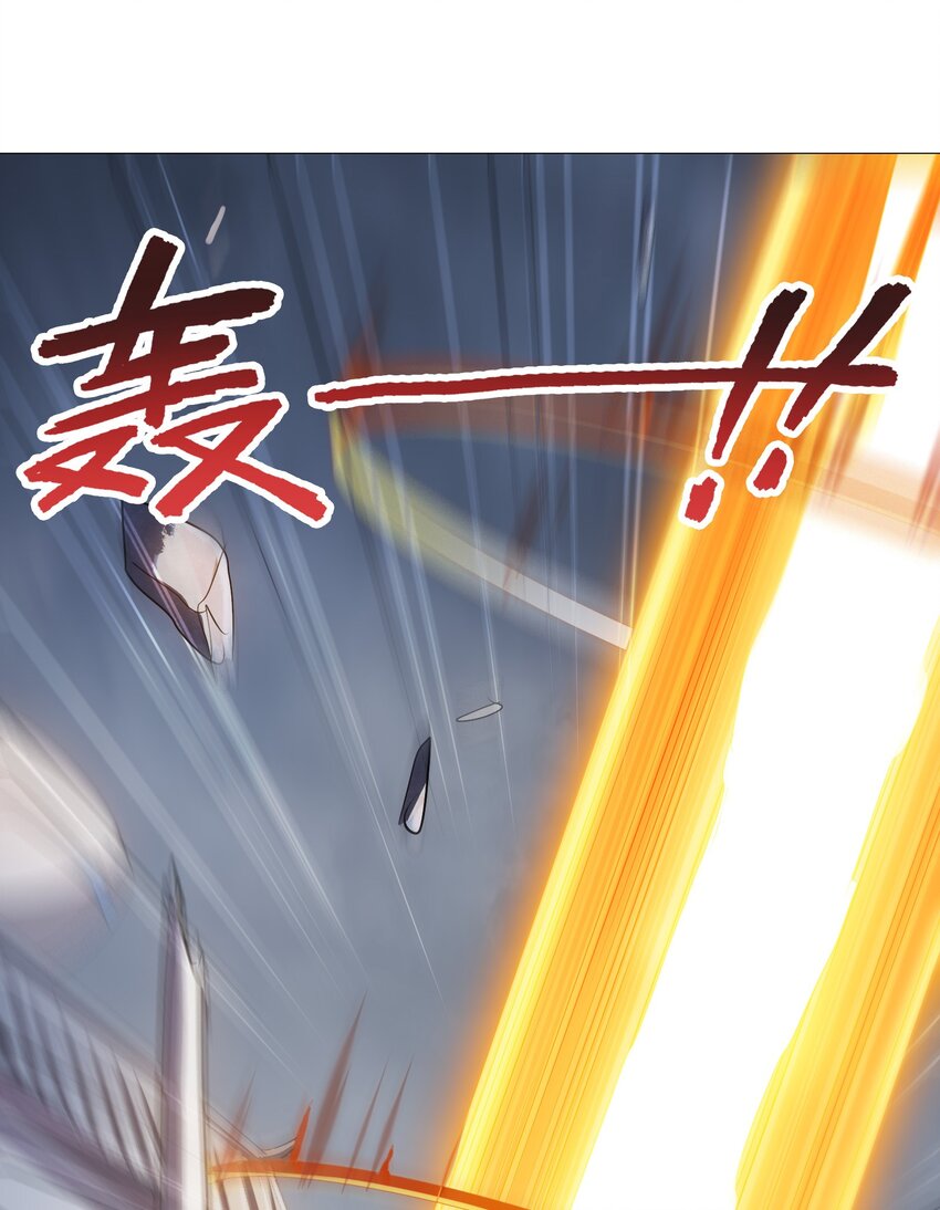 今天的晚餐是山海神兽！韩漫全集-033 红猛男是真的顶无删减无遮挡章节图片 