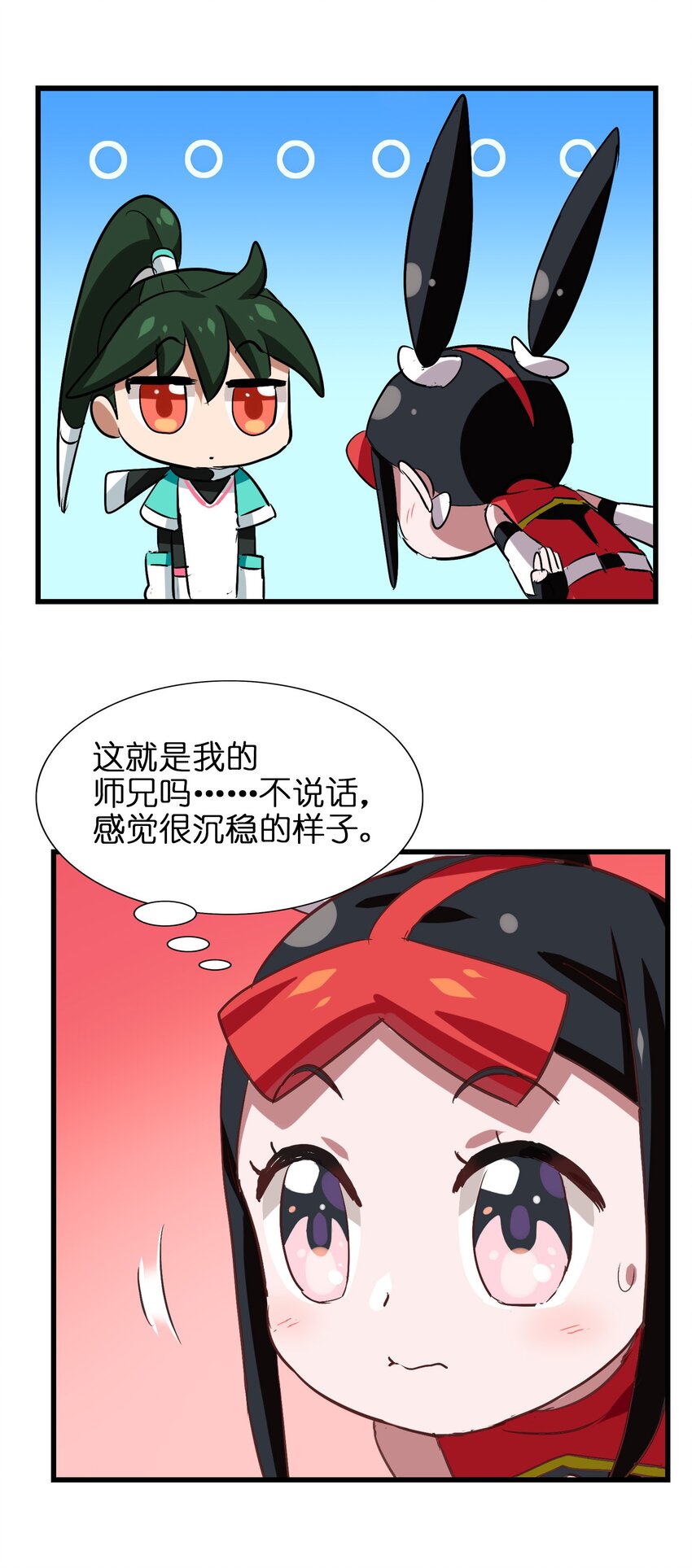 今天的晚餐是山海神兽！韩漫全集-034 五行八卦不就是五味八大菜系！无删减无遮挡章节图片 