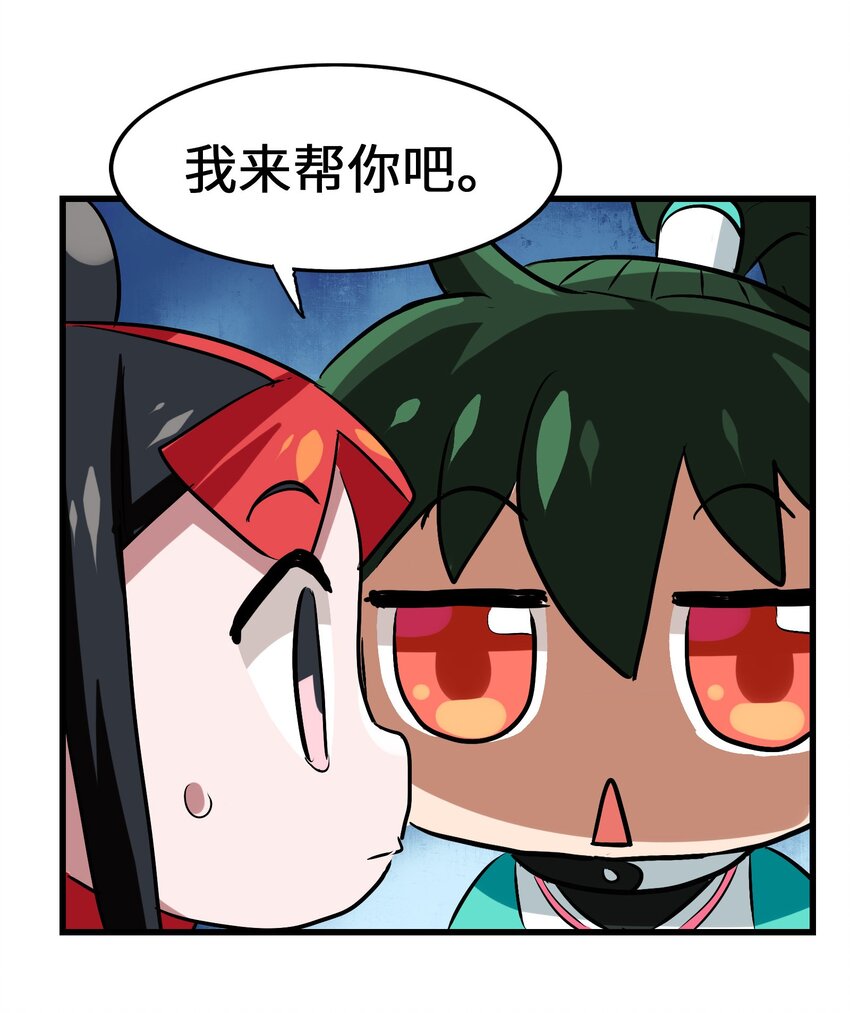 今天的晚餐是山海神兽！韩漫全集-034 五行八卦不就是五味八大菜系！无删减无遮挡章节图片 