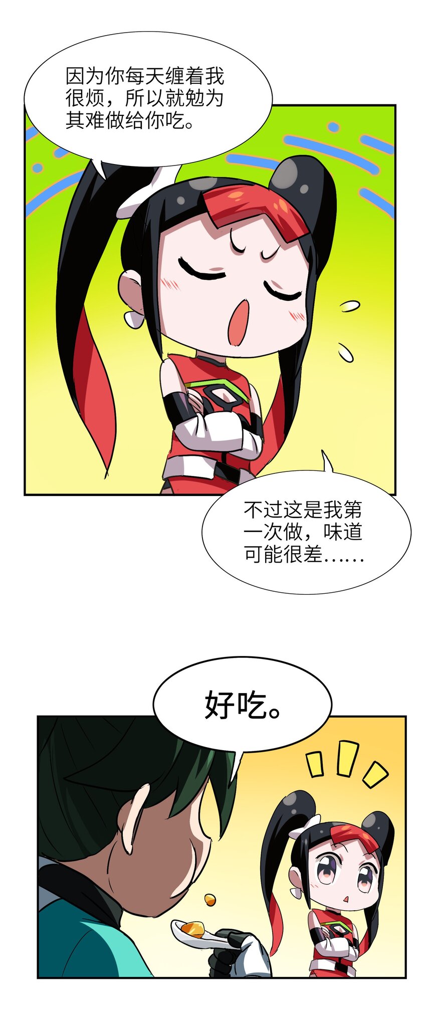 今天的晚餐是山海神兽！韩漫全集-035 好好吃的麻婆豆腐！无删减无遮挡章节图片 