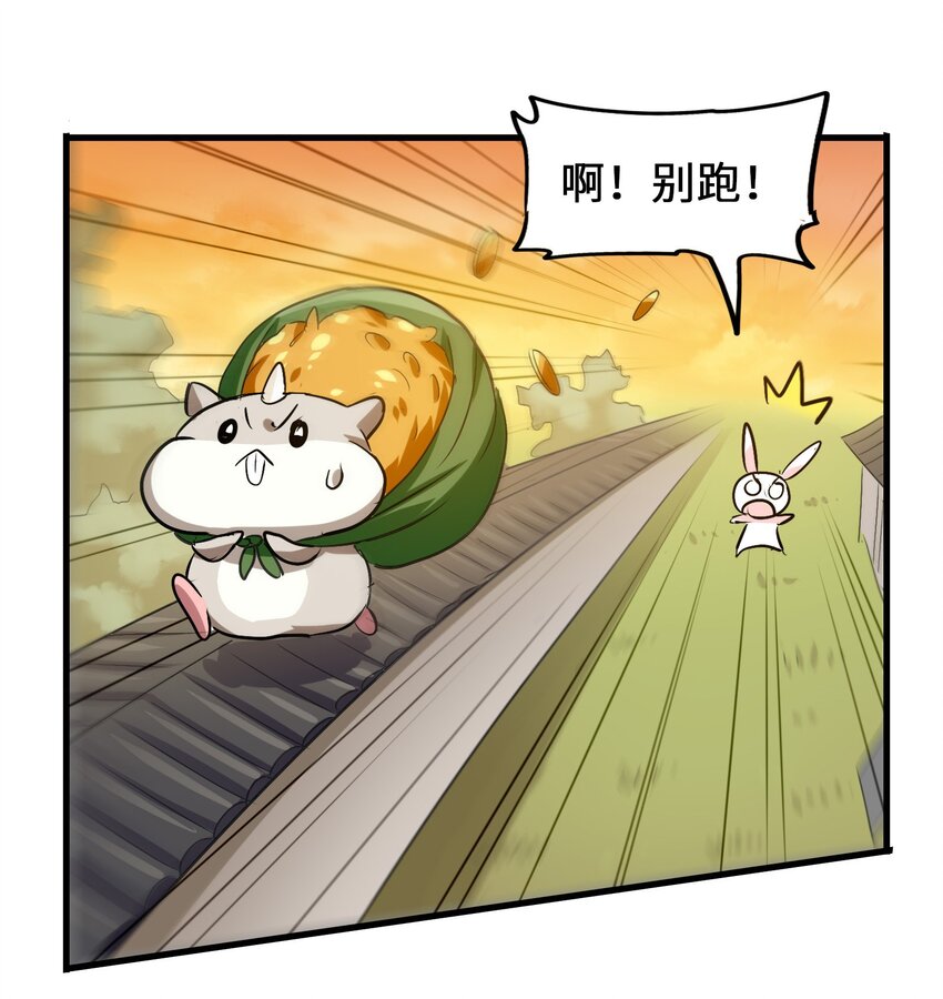 今天的晚餐是山海神兽！韩漫全集-036 已经没有人会来救我了无删减无遮挡章节图片 