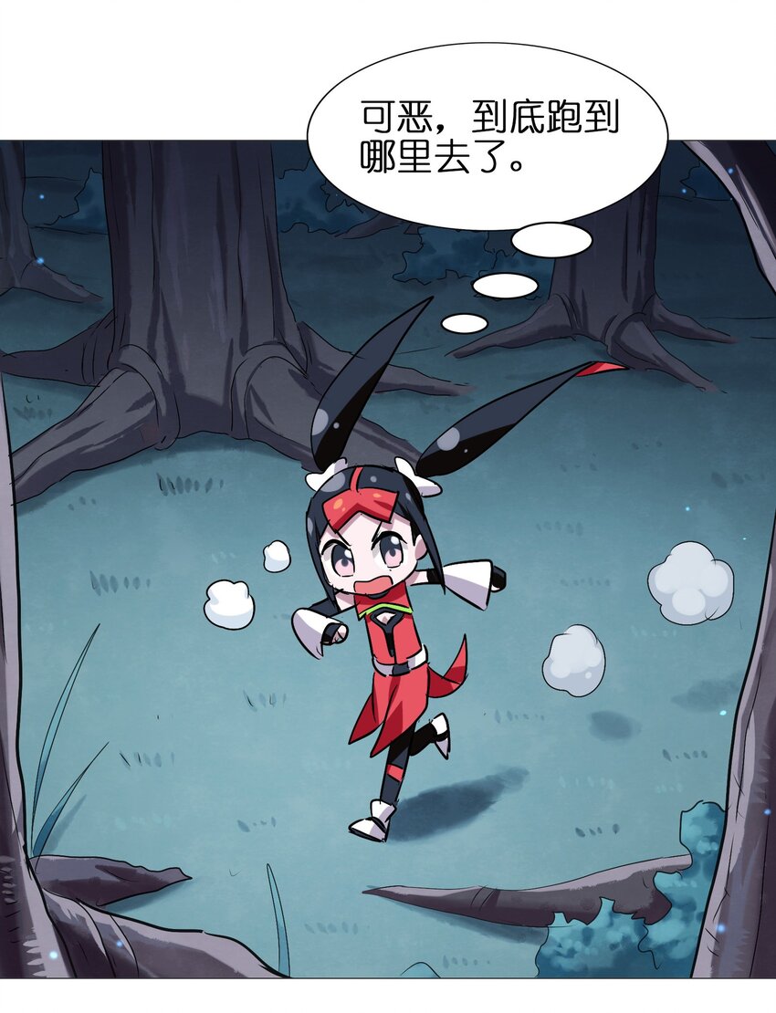 今天的晚餐是山海神兽！韩漫全集-036 已经没有人会来救我了无删减无遮挡章节图片 