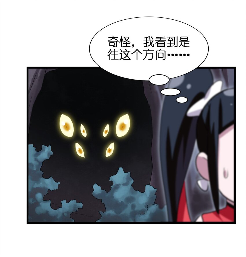 今天的晚餐是山海神兽！韩漫全集-036 已经没有人会来救我了无删减无遮挡章节图片 