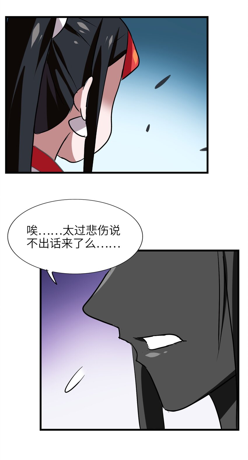 今天的晚餐是山海神兽！韩漫全集-036 已经没有人会来救我了无删减无遮挡章节图片 