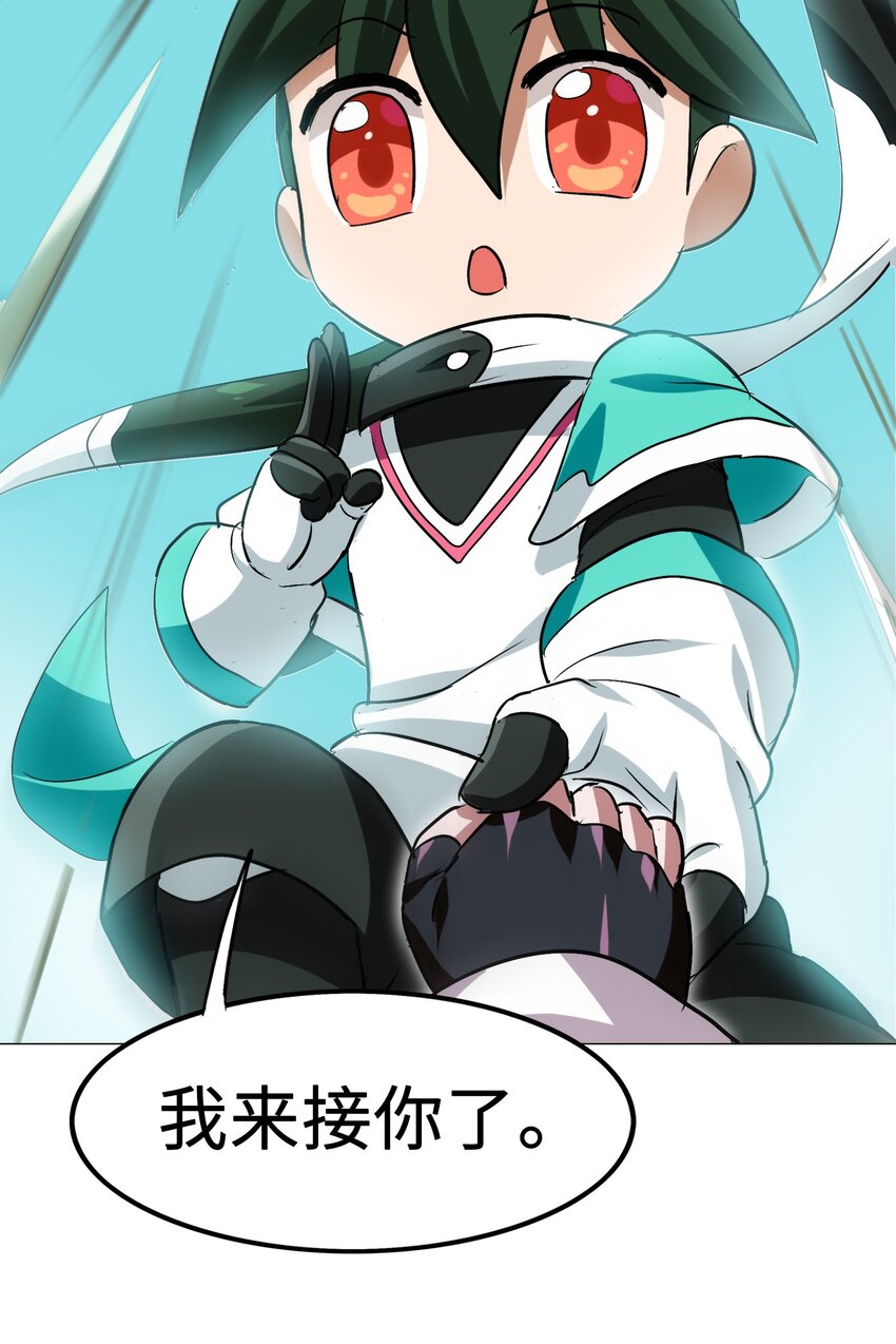 今天的晚餐是山海神兽！韩漫全集-036 已经没有人会来救我了无删减无遮挡章节图片 