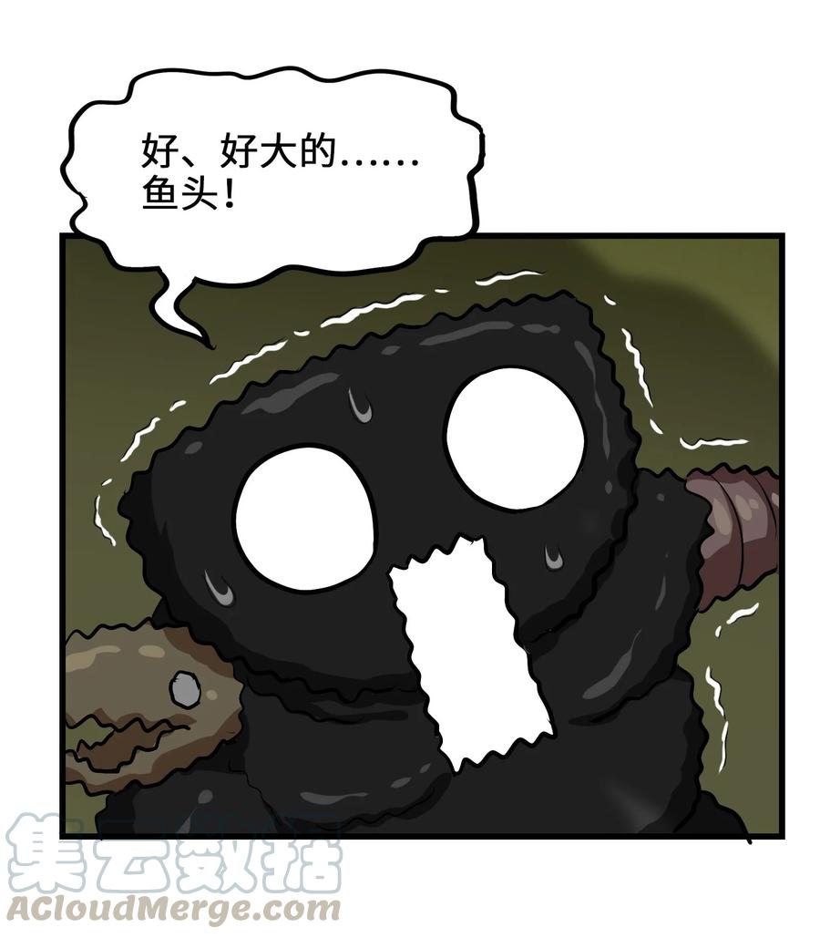 今天的晚餐是山海神兽！韩漫全集-037 是你把师妹伤成这样的？无删减无遮挡章节图片 