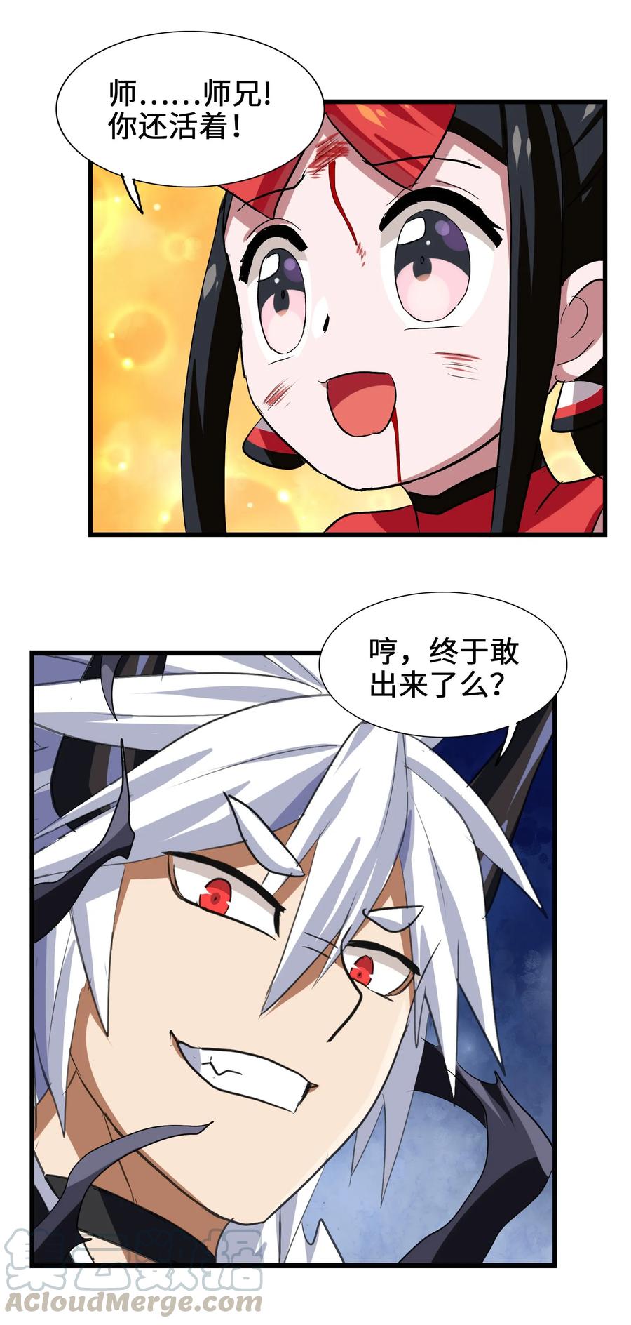今天的晚餐是山海神兽！韩漫全集-037 是你把师妹伤成这样的？无删减无遮挡章节图片 