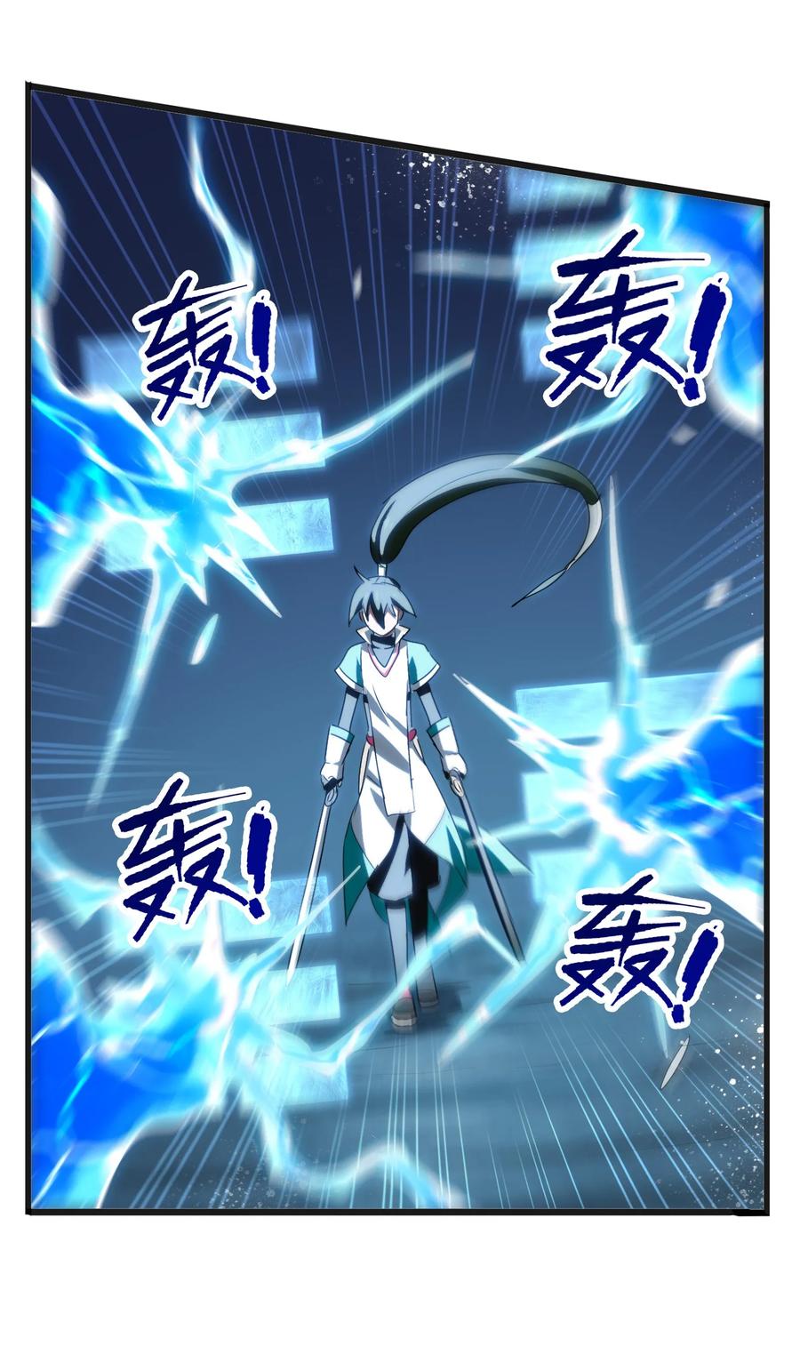 今天的晚餐是山海神兽！韩漫全集-037 是你把师妹伤成这样的？无删减无遮挡章节图片 