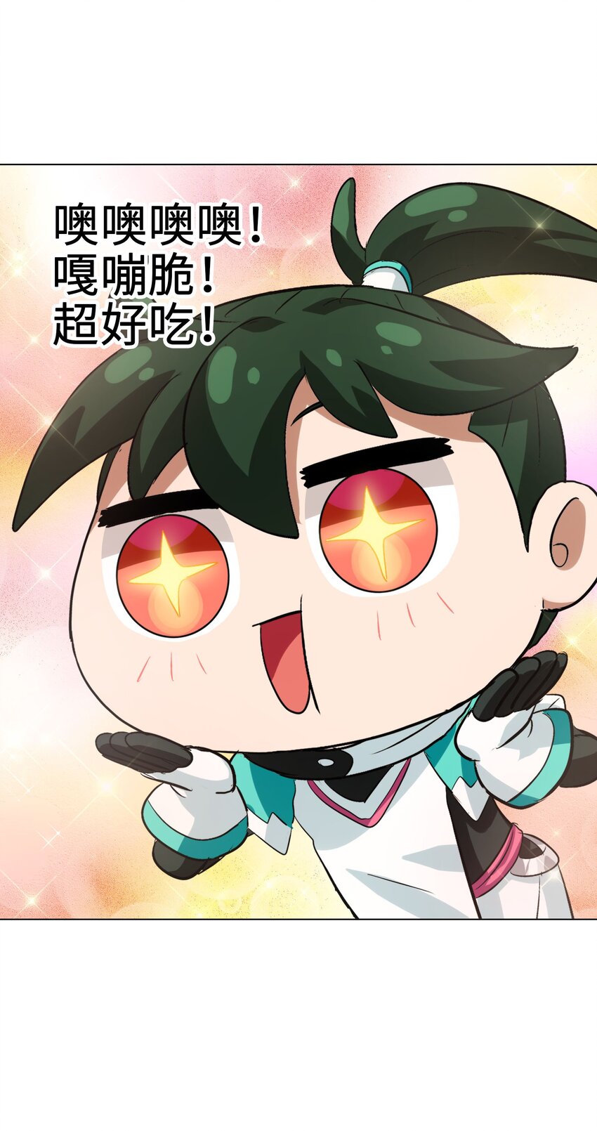 今天的晚餐是山海神兽！韩漫全集-003 狍鸮（xiao）无删减无遮挡章节图片 
