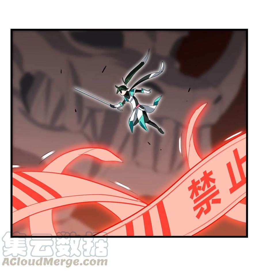 今天的晚餐是山海神兽！韩漫全集-039 你这样容易消化不良无删减无遮挡章节图片 