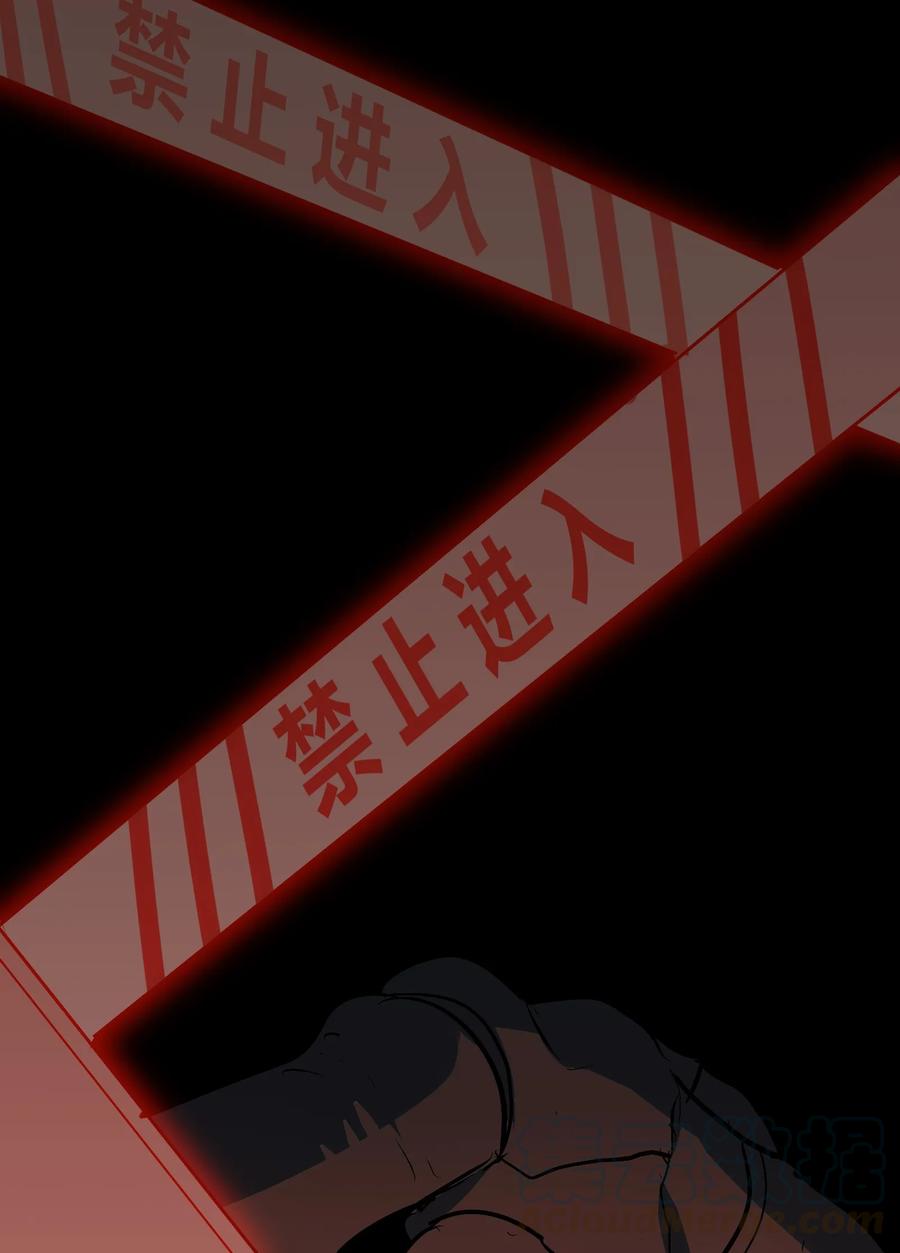 今天的晚餐是山海神兽！韩漫全集-039 你这样容易消化不良无删减无遮挡章节图片 