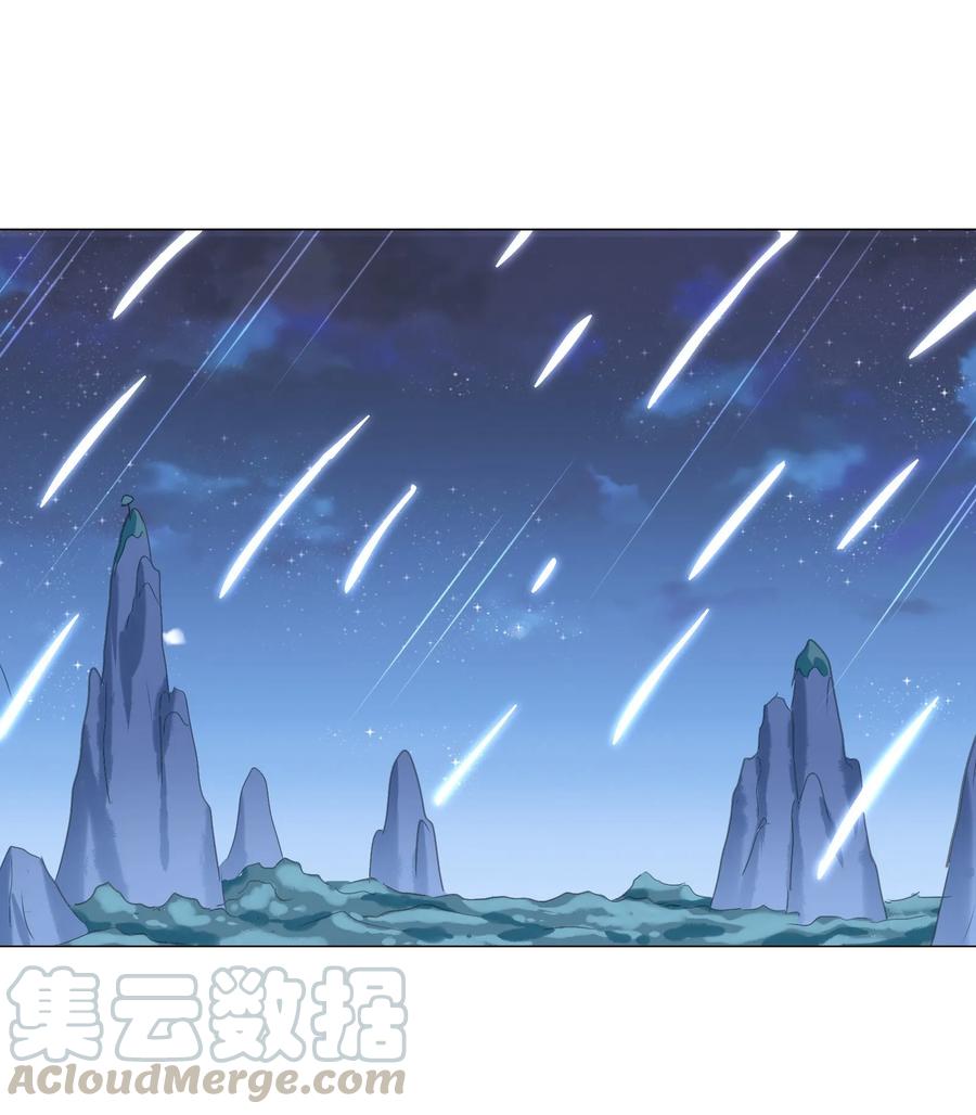 今天的晚餐是山海神兽！韩漫全集-040 杀了他无删减无遮挡章节图片 